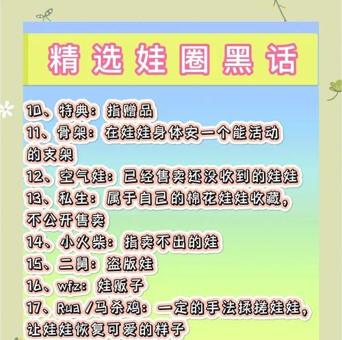 小红书萌娃内容关键词是什么？搜索萌娃内容的技巧有哪些？