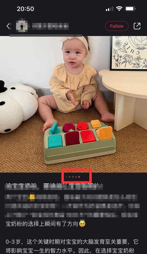 小红书萌娃内容关键词是什么？搜索萌娃内容的技巧有哪些？