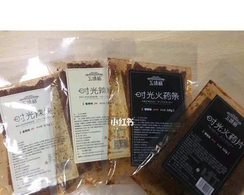 小红书辣条视频剪辑技巧有哪些？如何快速编辑出吸引人的内容？