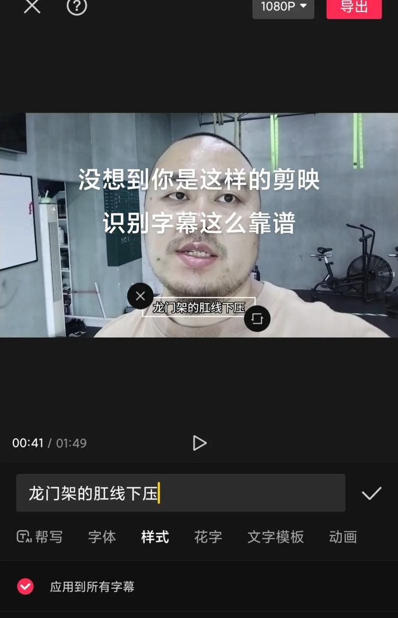抖音剪辑音效倒放方法是什么？如何实现音效的反向播放？