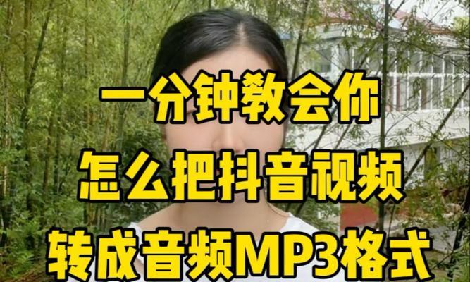 抖音剪辑音效倒放方法是什么？如何实现音效的反向播放？