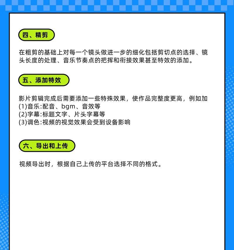 抖音火的剪辑视频博主怎么赚钱？他们的盈利模式有哪些？
