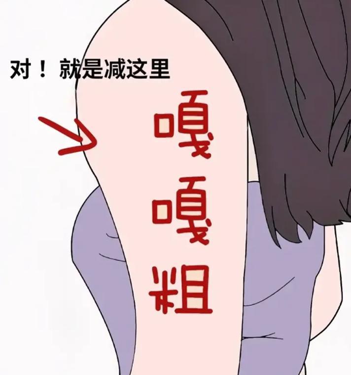 抖音剪辑视频怎么瘦手臂？快速有效的方法有哪些？