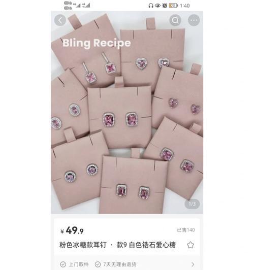 小红书耳环怎么做视频剪辑？视频剪辑过程中常见问题有哪些？