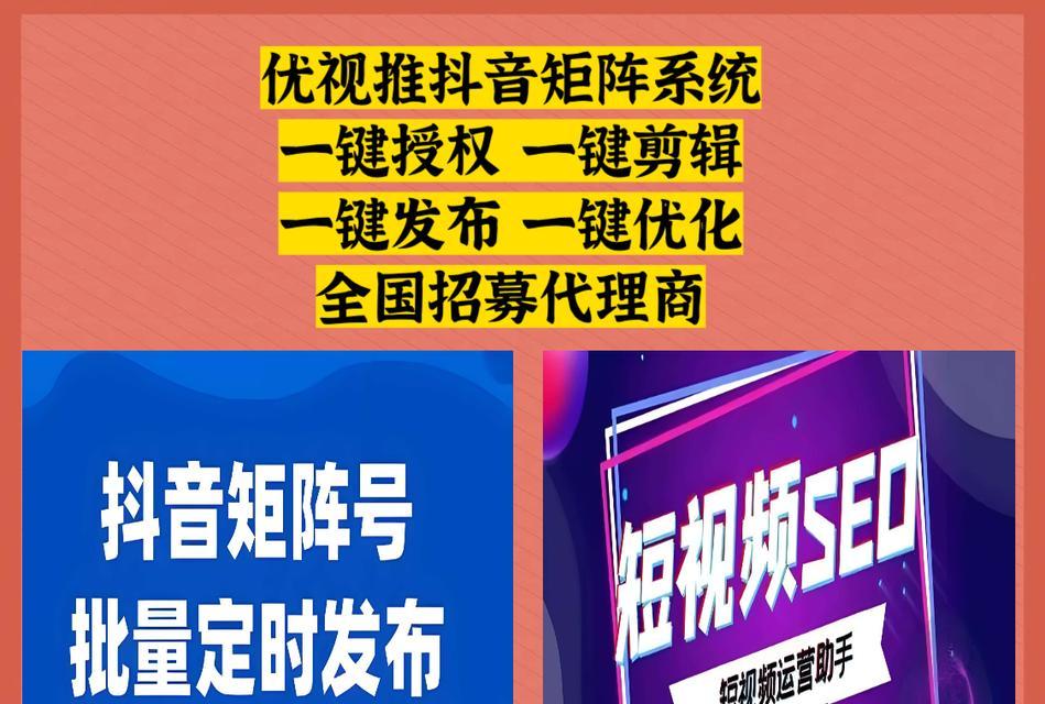 短视频优化营销厂家怎么做？如何提升短视频内容的营销效果？
