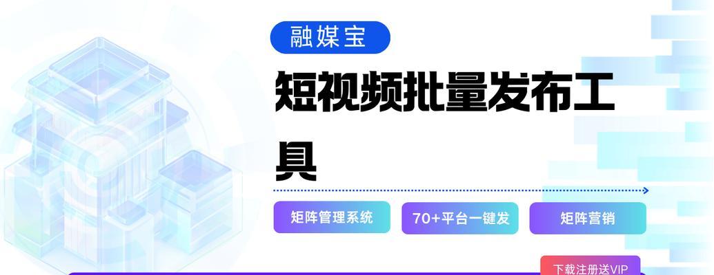 短视频优化营销厂家怎么做？如何提升短视频内容的营销效果？