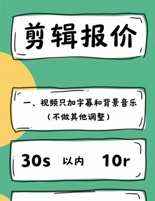 抖音在线剪辑音乐怎么弄？操作步骤和技巧是什么？