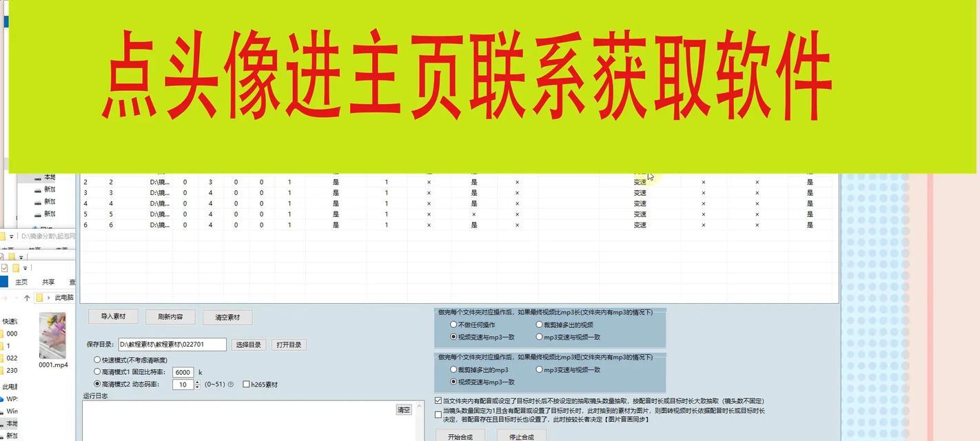 抖音挤压剪辑怎么做的视频？视频挤压剪辑技巧有哪些？