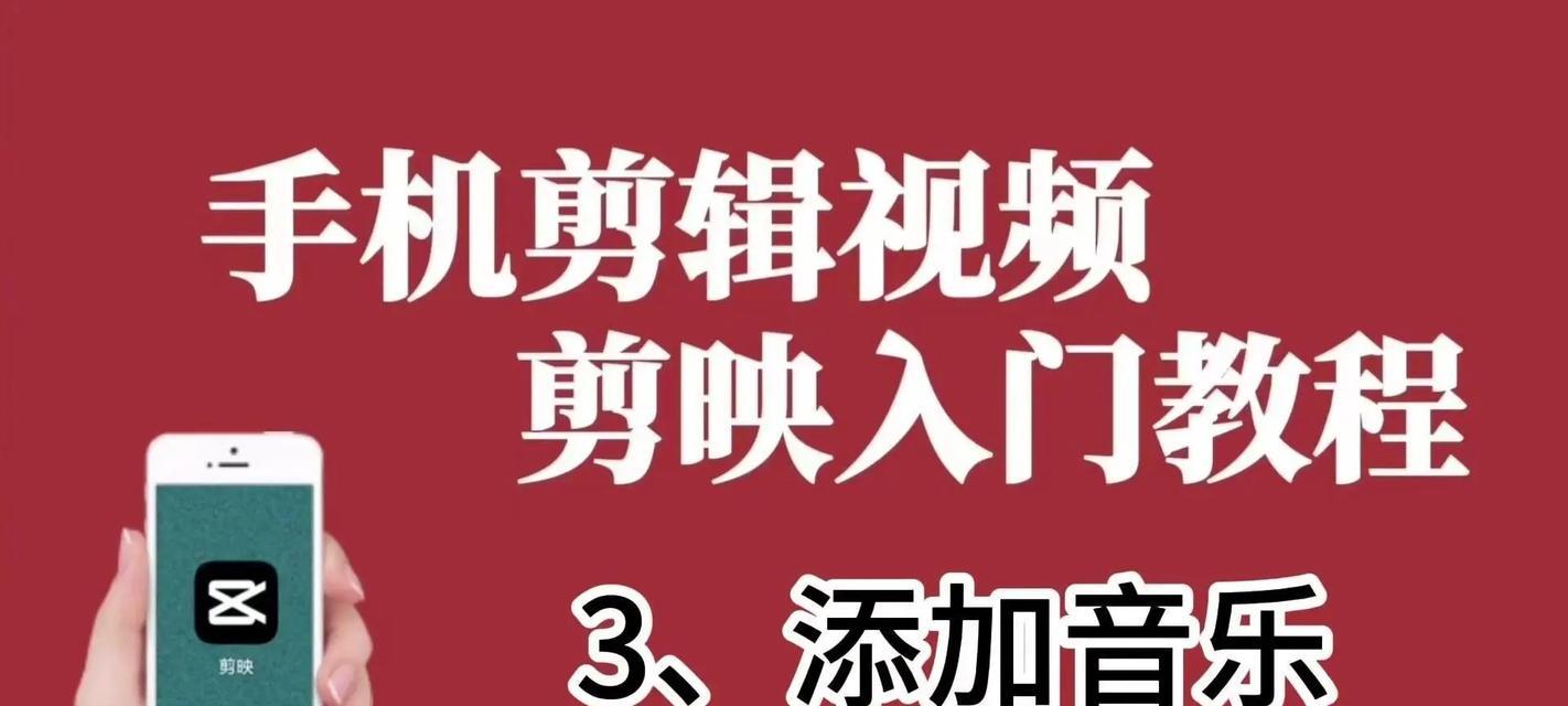 抖音发音频和剪辑的正确方法是什么？