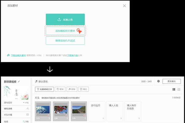抖音发音频和剪辑的正确方法是什么？