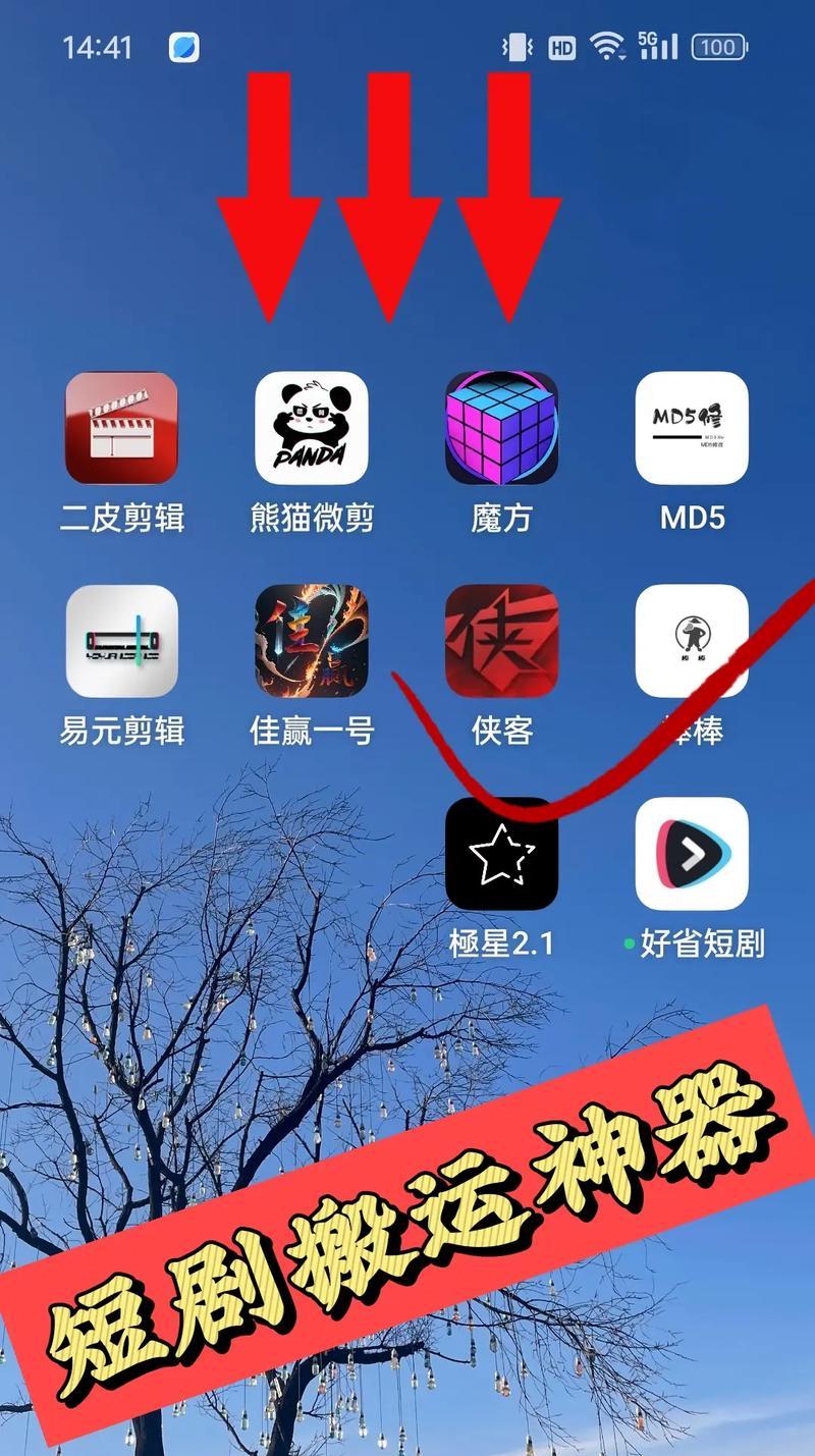抖音剪辑功能音乐怎么添加？操作步骤是什么？