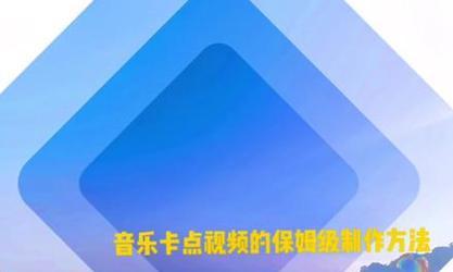 抖音剪辑功能音乐怎么添加？操作步骤是什么？