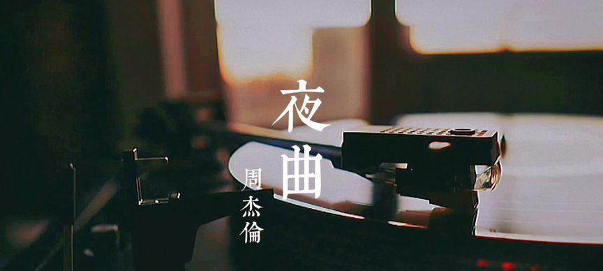 夜曲抖音剪辑怎么做的啊？详细步骤和技巧是什么？