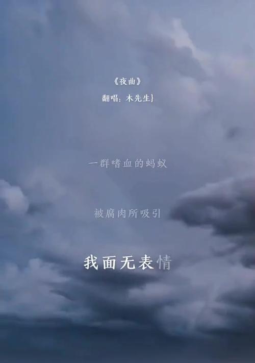夜曲抖音剪辑怎么做的啊？详细步骤和技巧是什么？