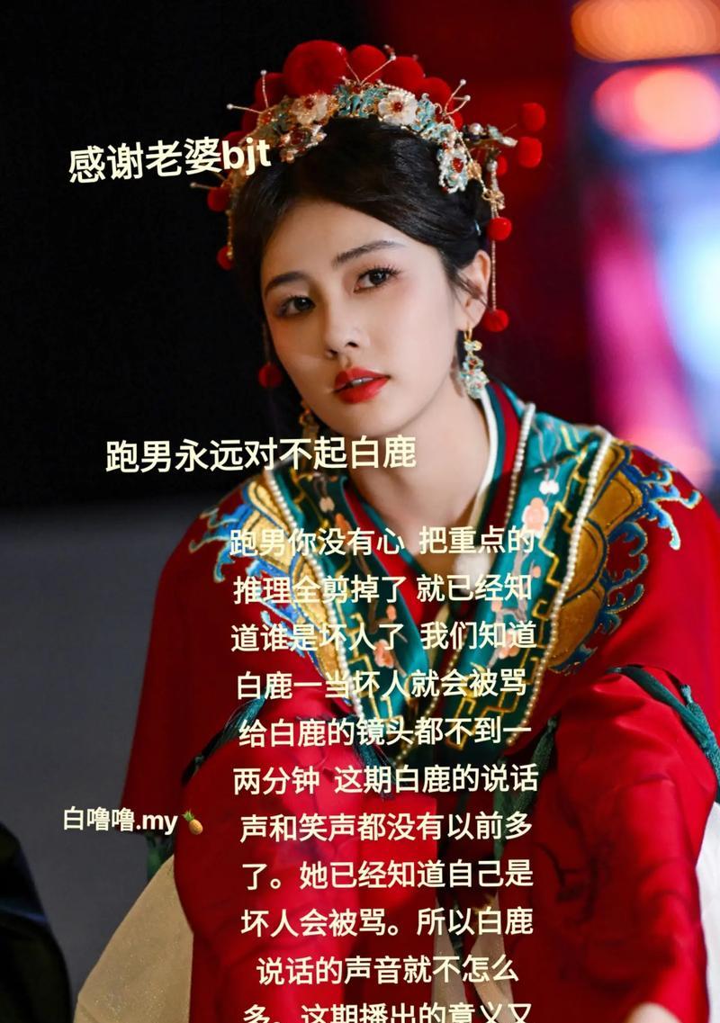 白鹿最新抖音视频剪辑技巧是什么？如何快速学会剪辑？