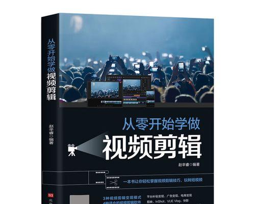 抖音短视频速度剪辑怎么弄？快速编辑视频的技巧有哪些？