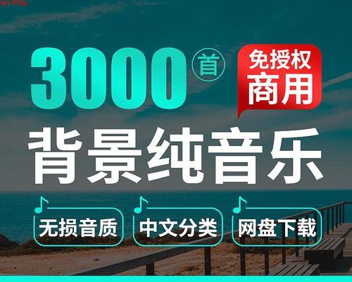 抖音视频剪辑后半部分添加音乐的方法是什么？