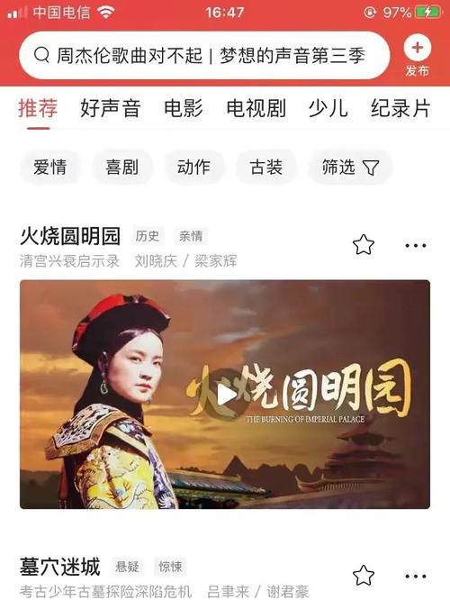 抖音女音剪辑怎么做？视频编辑的步骤和技巧是什么？