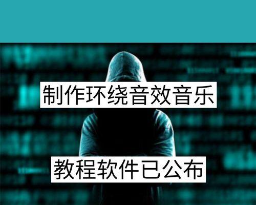 快手剪辑怎么添加音效？音效编辑有哪些技巧？
