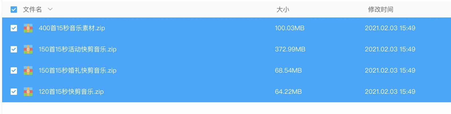 快手剪辑怎么添加音效？音效编辑有哪些技巧？