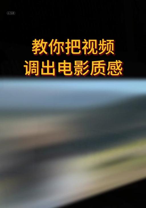 抖音上剪辑电影的正确方法是什么？播放时需要注意哪些问题？