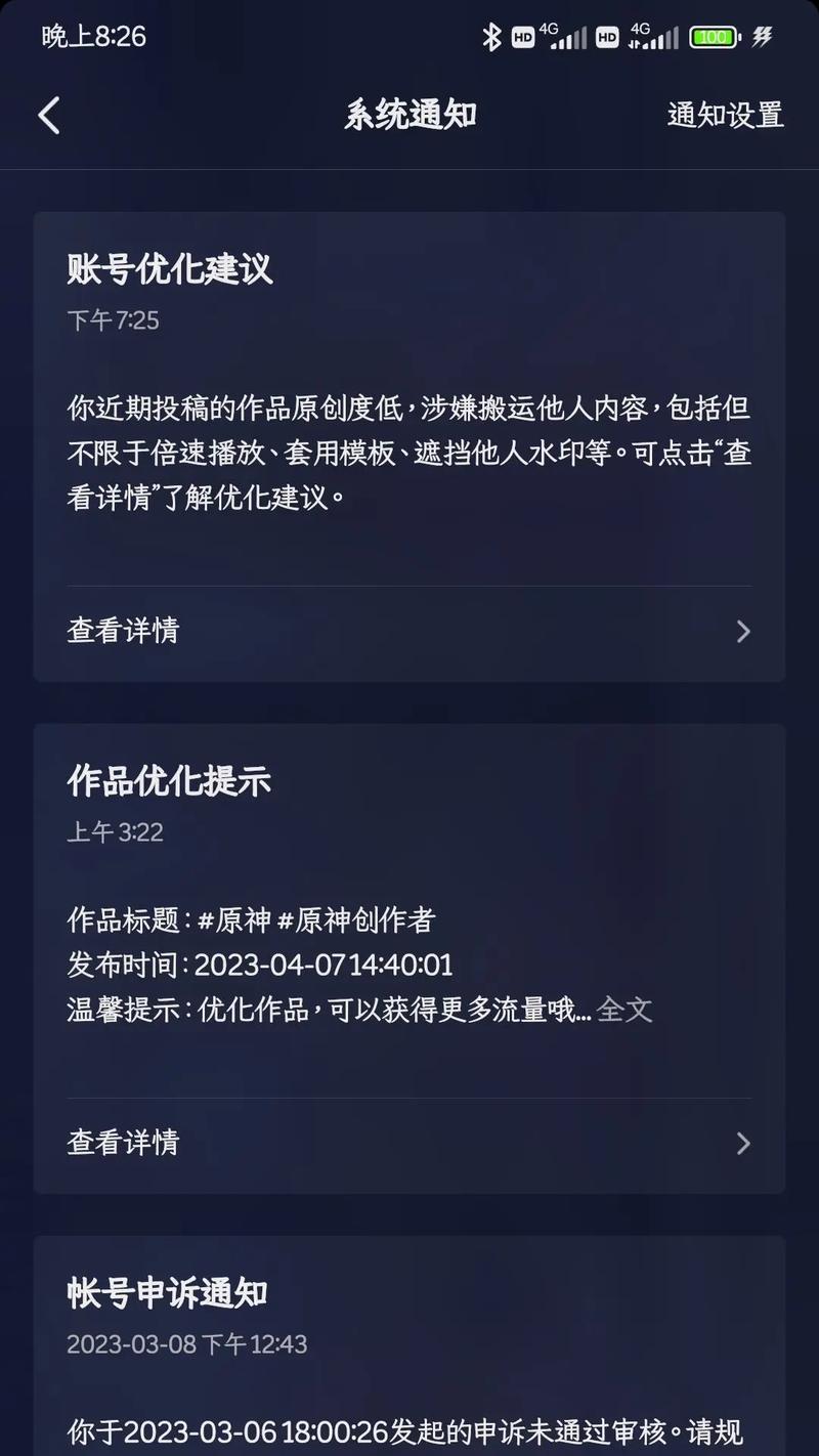 智障剪辑抖音怎么做？视频编辑有哪些技巧？
