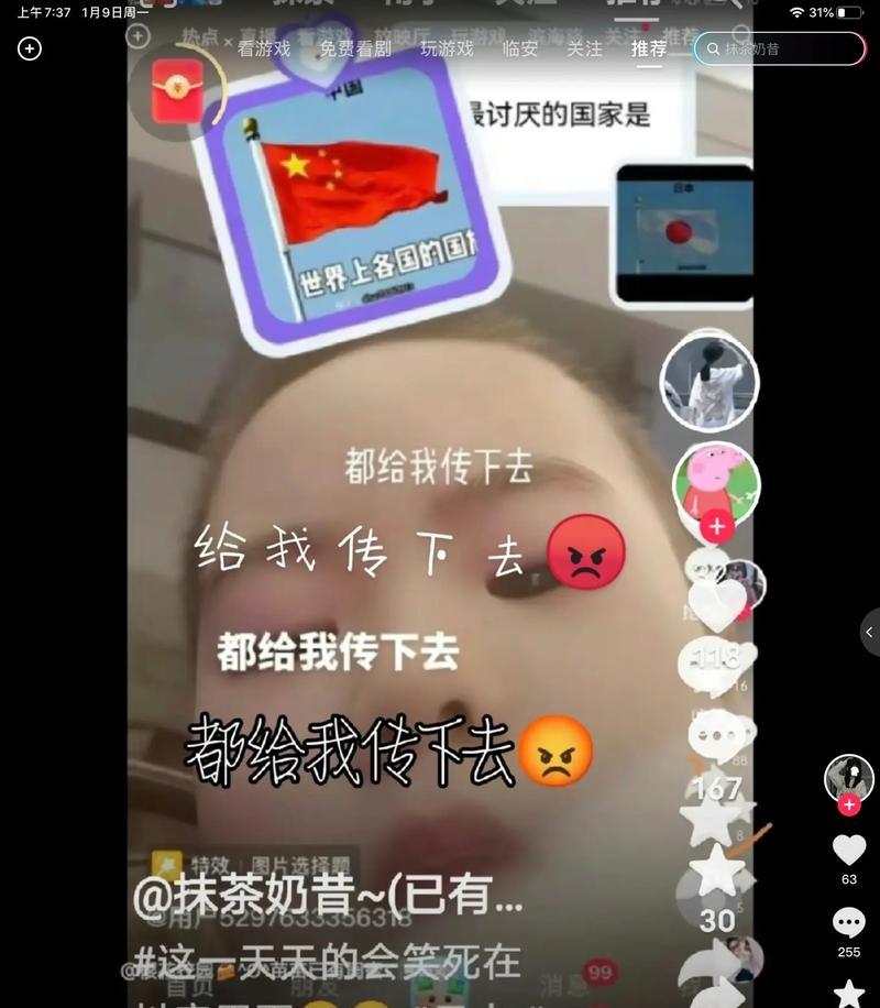智障剪辑抖音怎么做？视频编辑有哪些技巧？