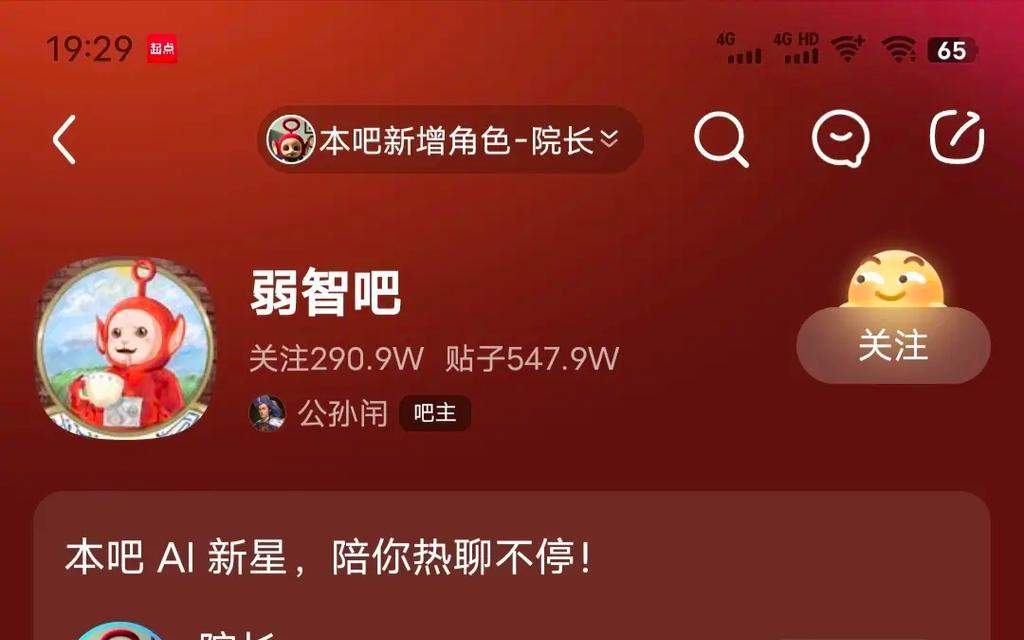 智障剪辑抖音怎么做？视频编辑有哪些技巧？