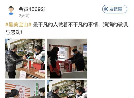 宝山短视频优化怎么做？如何提升短视频在宝山地区的曝光率？