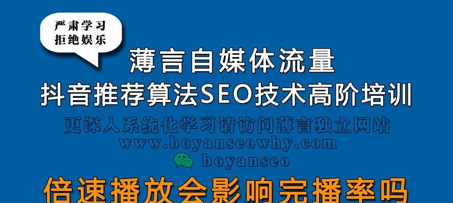 短视频优化怎么做？平台弄短视频优化的正确步骤是什么？