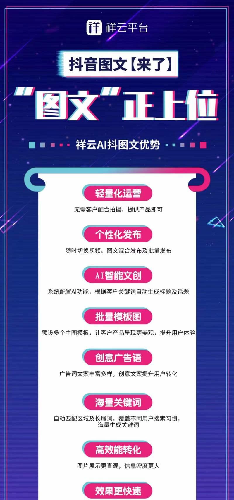 短视频优化怎么做？平台弄短视频优化的正确步骤是什么？