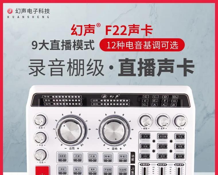 抖音剪辑声音变电音了怎么回事？如何解决？