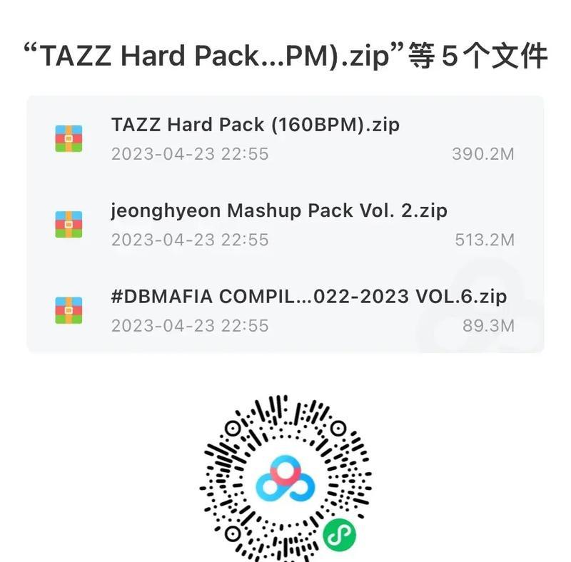 抖音剪辑声音变电音了怎么回事？如何解决？