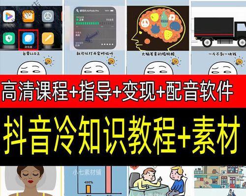 快手绿幕视频剪辑教程？剪辑过程中常见问题有哪些？