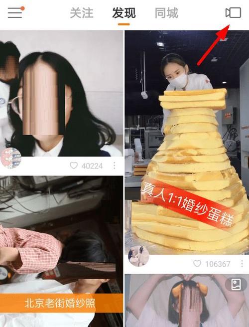 快手绿幕视频剪辑教程？剪辑过程中常见问题有哪些？