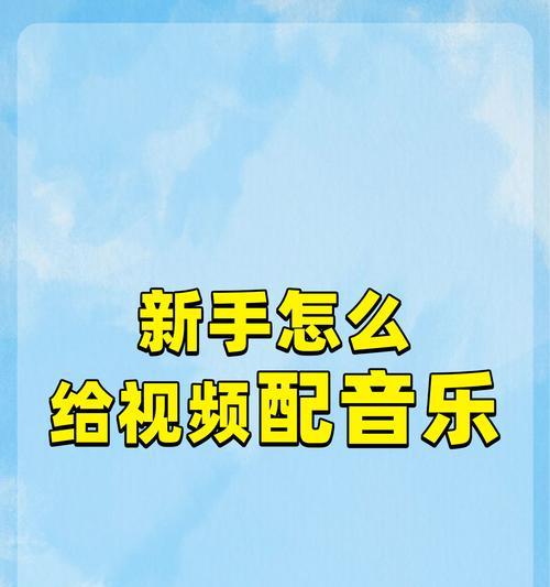 剪辑刀子音频如何上传至抖音？上传过程中遇到的问题怎么解决？