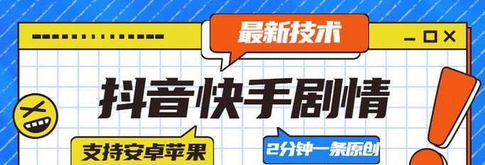 快手授权动漫视频剪辑的步骤是什么？遇到问题如何解决？
