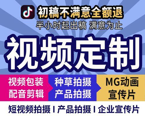抖音没事套餐剪辑遇到问题怎么解决？