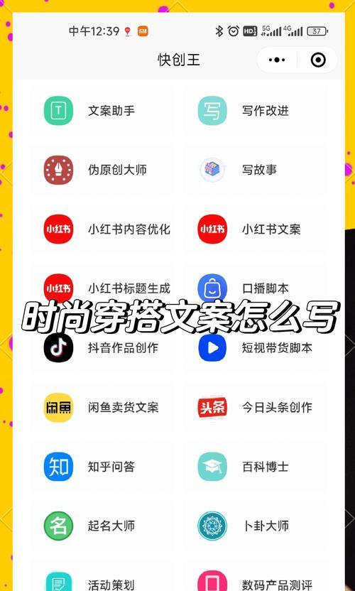 小红书文案关键词怎么查？优化文案的策略是什么？