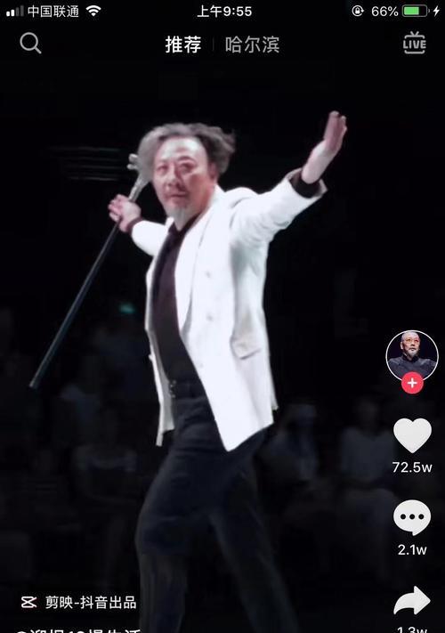 抖音横体字如何剪辑？剪辑时遇到问题怎么办？
