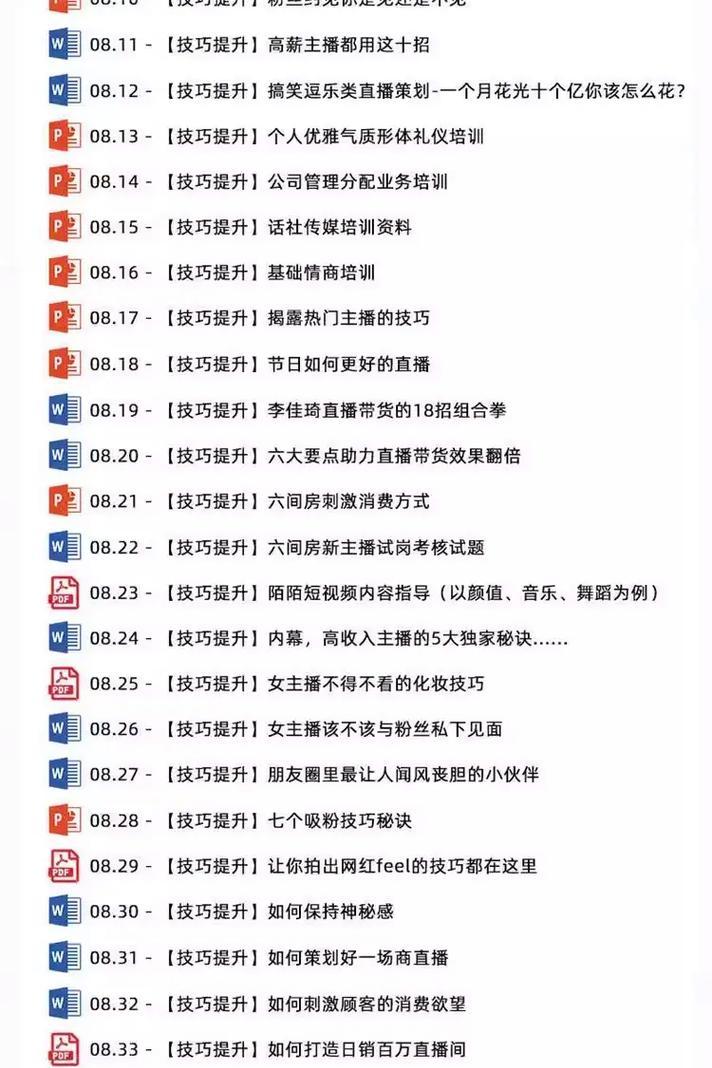抖音超慢速剪辑教程怎么弄？视频编辑技巧有哪些？