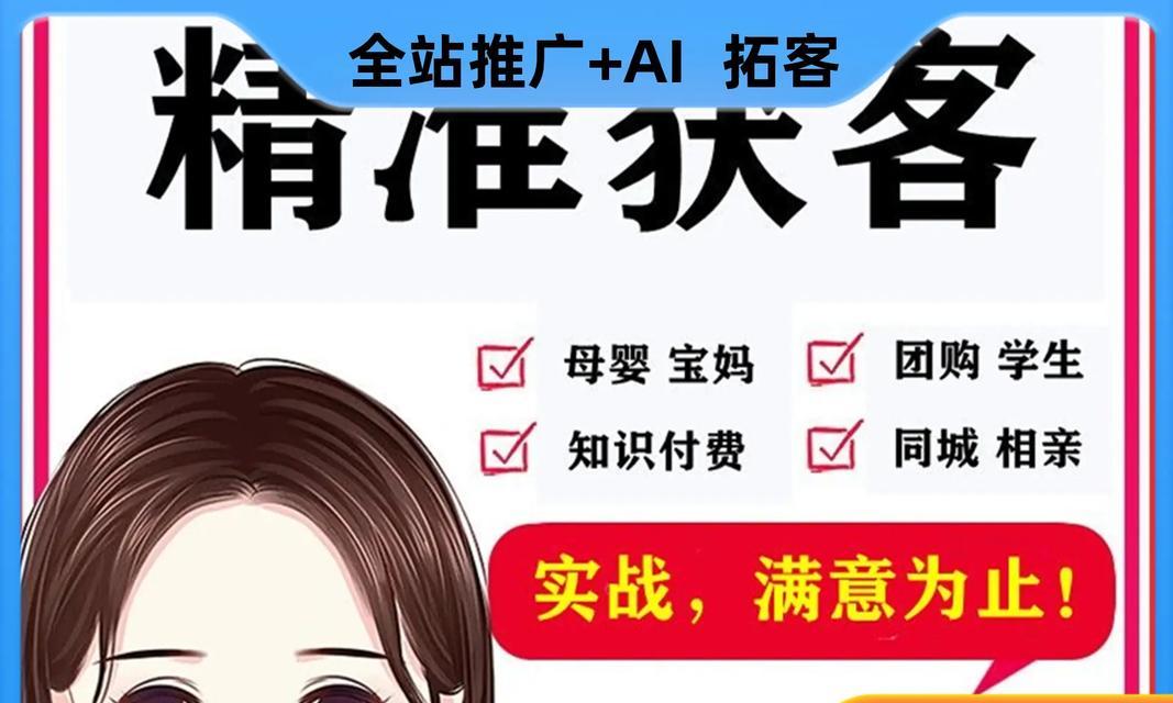 江苏短视频优化合作流程是什么？如何确保优化效果？