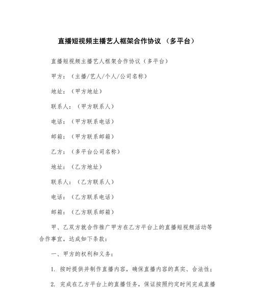 江苏短视频优化合作流程是什么？如何确保优化效果？
