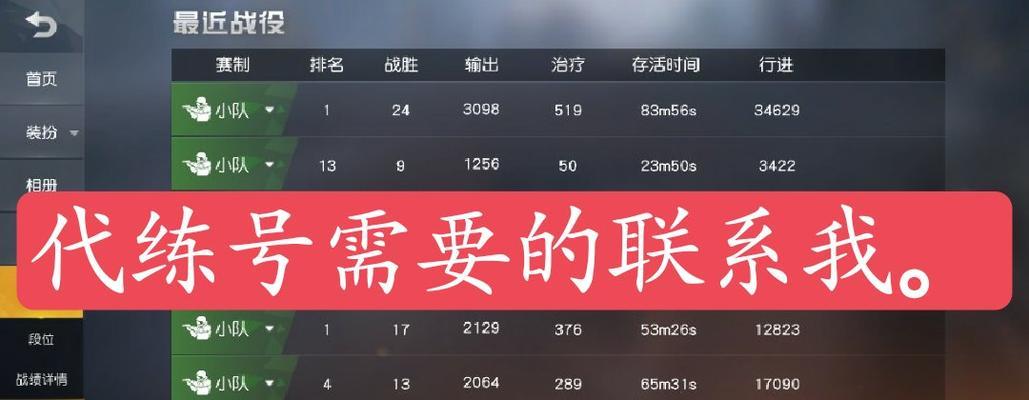 快手“老司机”关键词含义是什么？常见问题解答？