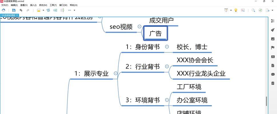 抖音搜索关键词失效的原因是什么？如何解决？