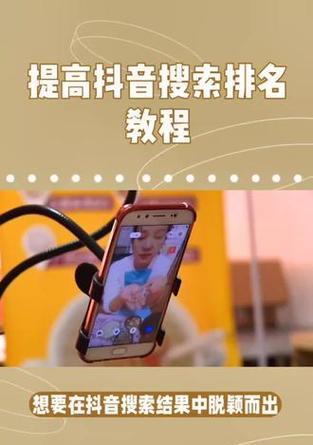 抖音搜索关键词失效的原因是什么？如何解决？