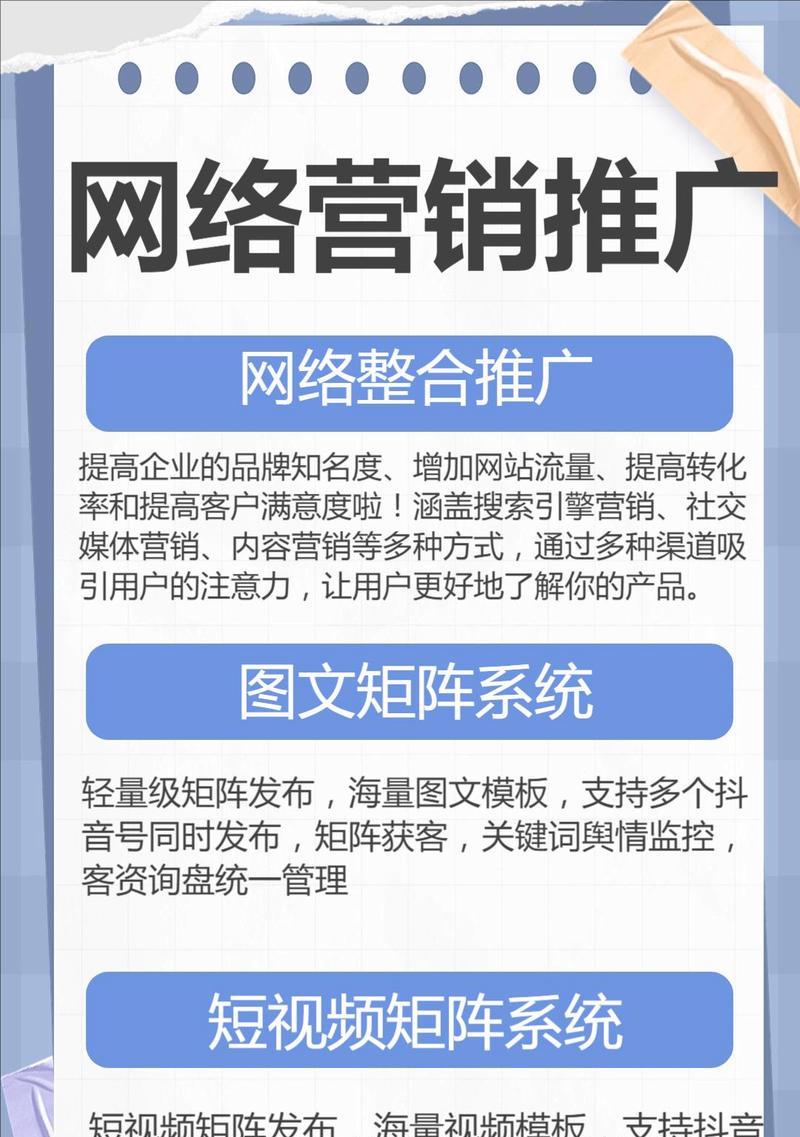 短视频数据怎么优化？提升短视频表现的策略有哪些？