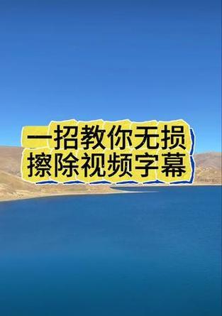 抖音视频剪辑字幕时遇到问题怎么办？图片字幕如何正确添加？