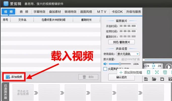 抖音剪辑声音怎么分割出来？视频编辑中音频分离的步骤是什么？