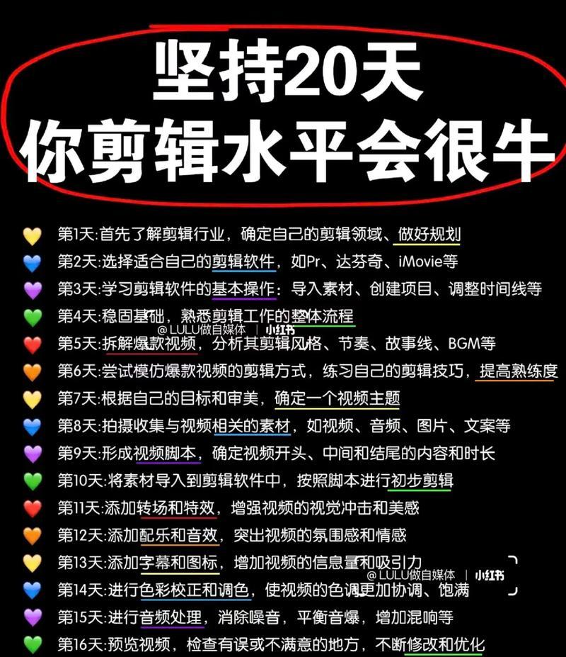 抖音视频剪辑添加文字的步骤是什么？